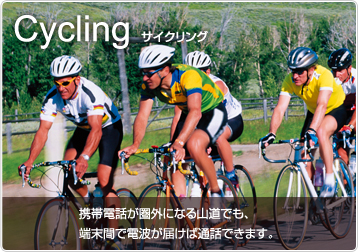 img_cycling...